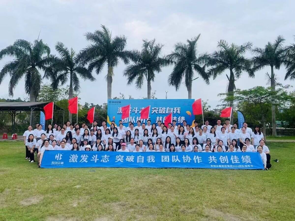 客户案例