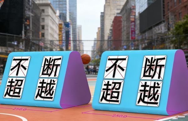 字里乾坤