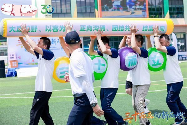 合力制胜