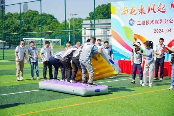 同舟共济
