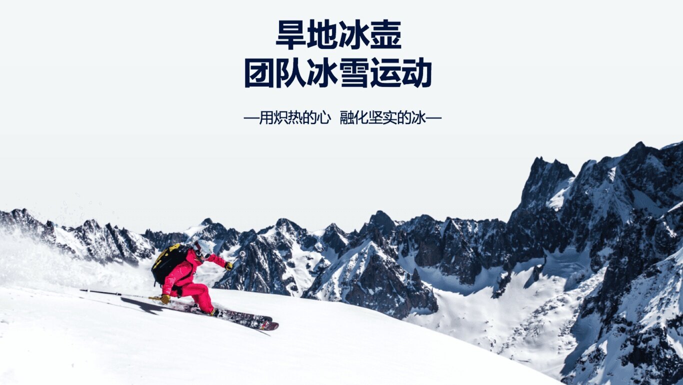 客天下度假