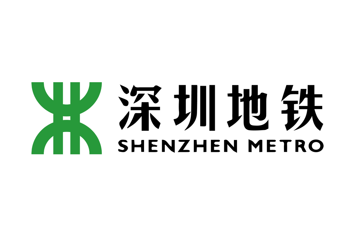 深圳地铁