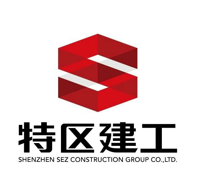 特区建工
