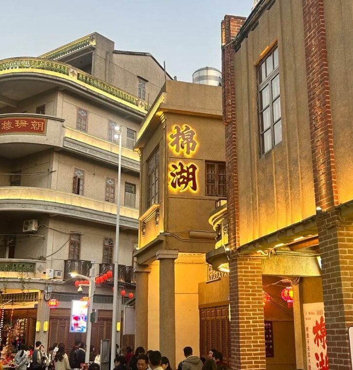 棉湖古镇街景