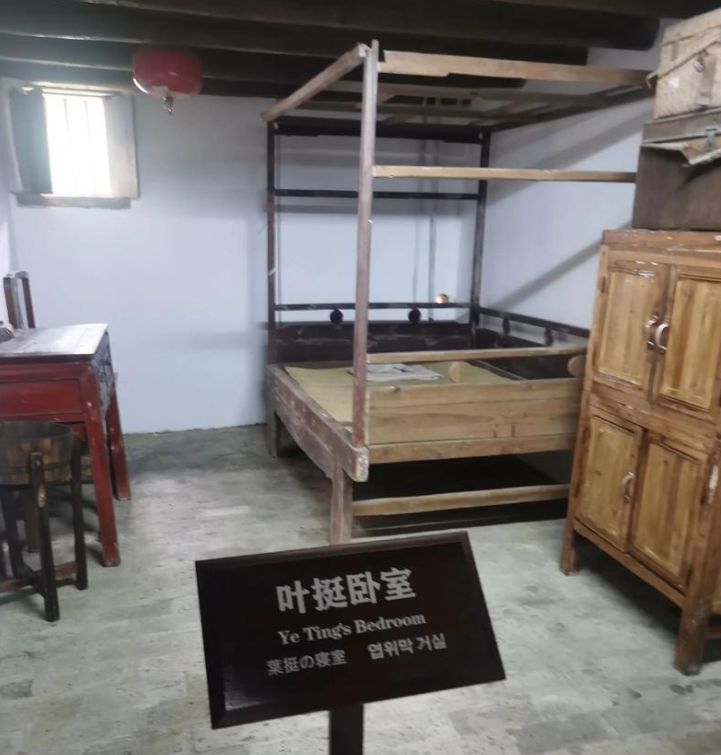 叶挺卧室