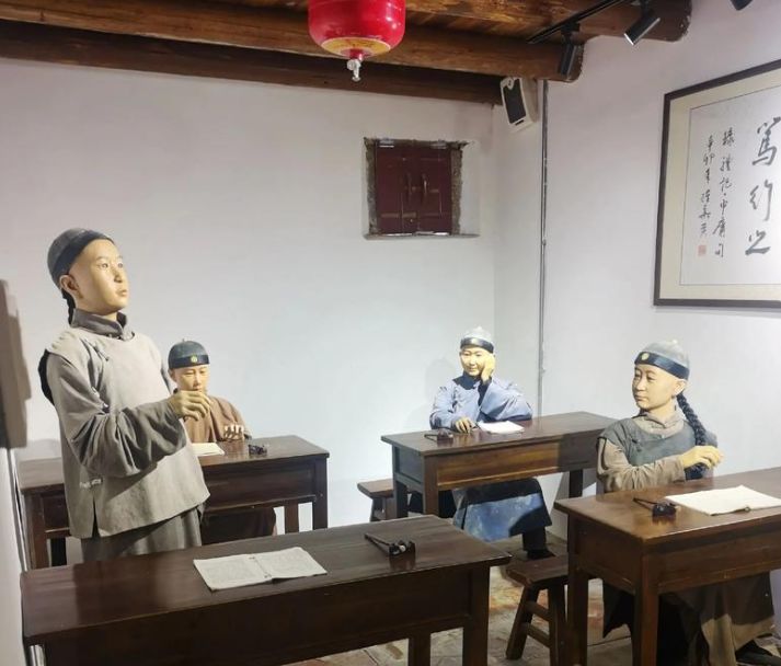 腾云学堂