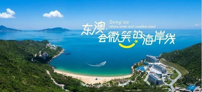 海洋王国精彩表演